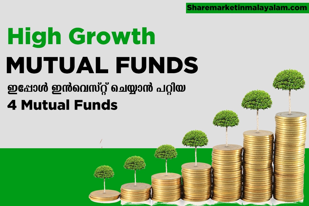 ഇപ്പോൾ ഇൻവെസ്റ്റ് ചെയ്യാൻ പറ്റിയ 4 Mutual Funds